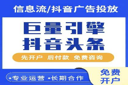 金融行业推广开户实战案例分析